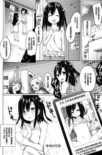 第16页图