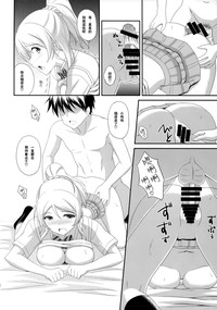 第12页图