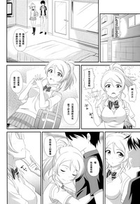 第4页图