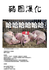 第44頁圖