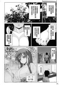 第24页图