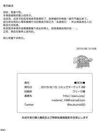 第48页图