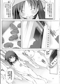 第16頁圖