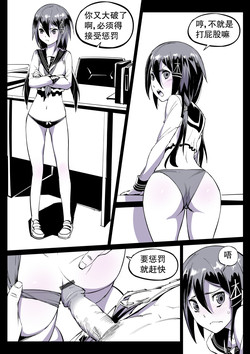 雷酱图