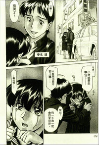 第172頁圖