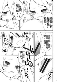 第12页图