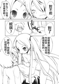 第8页图