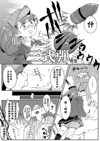 第20页图
