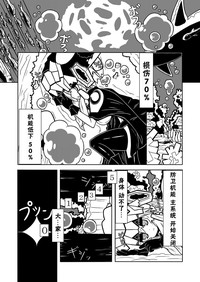 第28页图