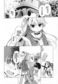 第8頁圖