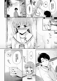 第8頁圖