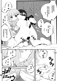 第8頁圖