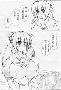 第16頁圖