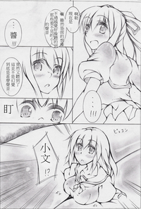 第32頁圖