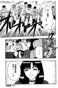 第116頁圖