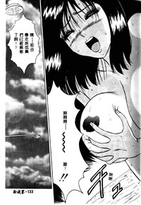 第132頁圖