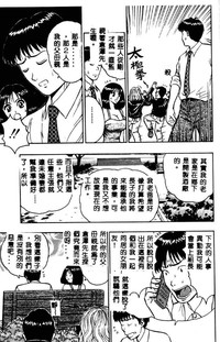 第140頁圖