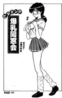 第156頁圖