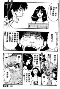 第164頁圖