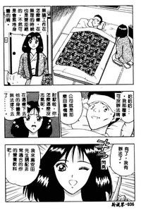 第36頁圖