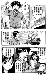 第84頁圖