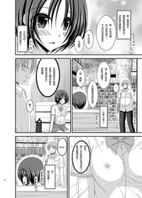 第20页图