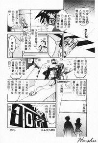 第100頁圖