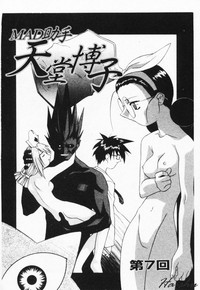 第112頁圖