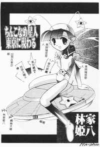 第156頁圖