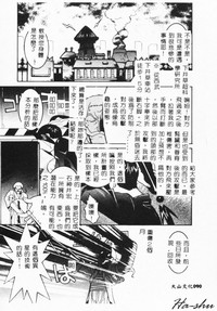 第88頁圖