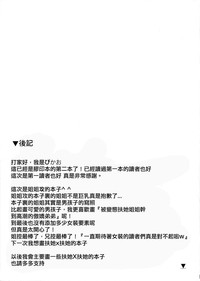 第20页图