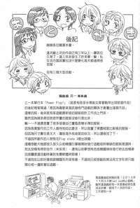 第212页图