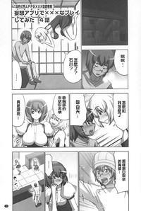 第76頁圖