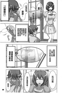 第8頁圖