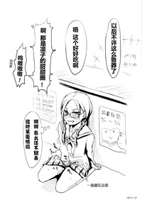 第20頁圖