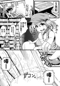 第8页图