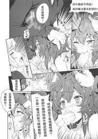 第16页图