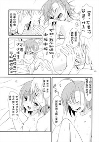 第24页图