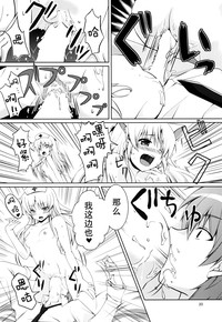 第20页图
