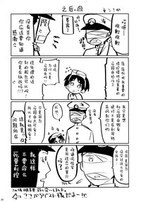 第20頁圖