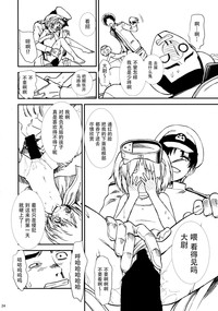 第24頁圖
