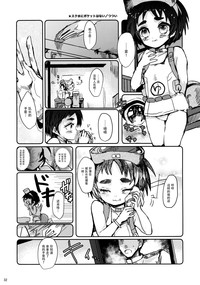 第32頁圖