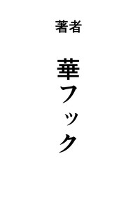 第176页图