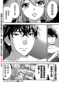 第24页图