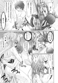 第112頁圖