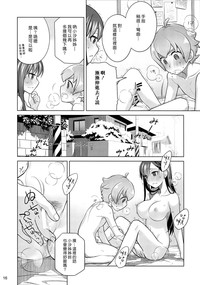 第16頁圖