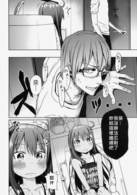 第12頁圖