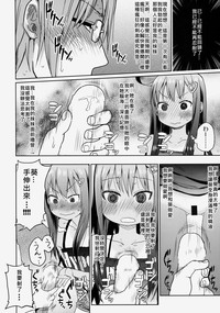 第20頁圖