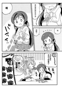 第16頁 封面 - HaSM.cc