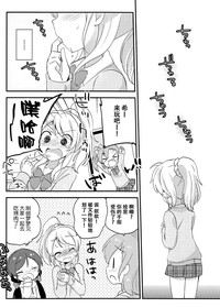 第24頁 封面 - HaSM.cc